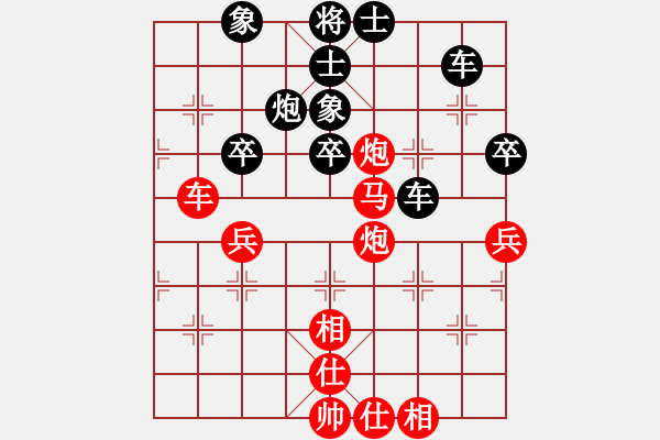 象棋棋譜圖片：曉寒(6弦)-負(fù)-齊丹(4弦) - 步數(shù)：60 