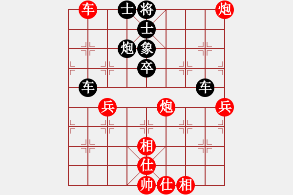 象棋棋譜圖片：曉寒(6弦)-負(fù)-齊丹(4弦) - 步數(shù)：70 