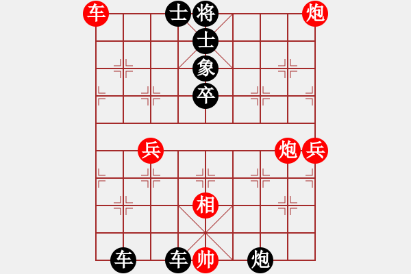 象棋棋譜圖片：曉寒(6弦)-負(fù)-齊丹(4弦) - 步數(shù)：80 