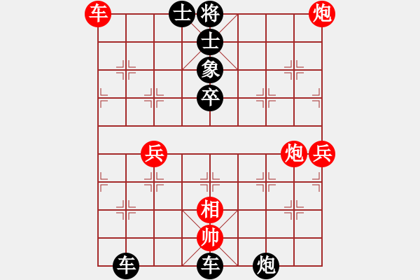 象棋棋譜圖片：曉寒(6弦)-負(fù)-齊丹(4弦) - 步數(shù)：82 