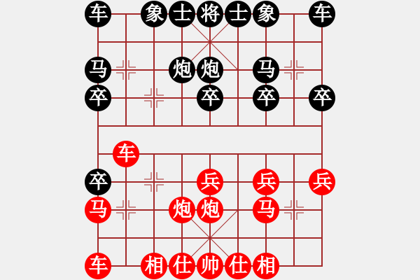 象棋棋譜圖片：金沙洲先勝另一老坑 - 步數(shù)：20 