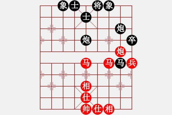 象棋棋譜圖片：金沙洲先勝另一老坑 - 步數(shù)：70 