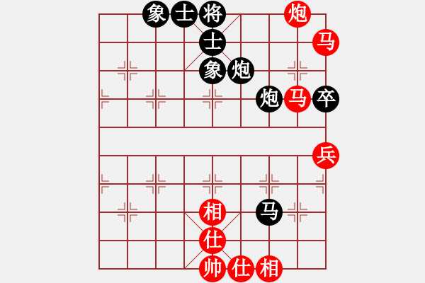 象棋棋譜圖片：金沙洲先勝另一老坑 - 步數(shù)：81 