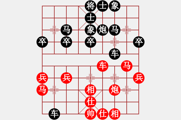 象棋棋譜圖片：2017畢節(jié)會長杯第10輪 趙峰 和 夏剛 - 步數(shù)：30 