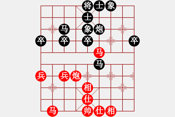 象棋棋譜圖片：2017畢節(jié)會長杯第10輪 趙峰 和 夏剛 - 步數(shù)：40 