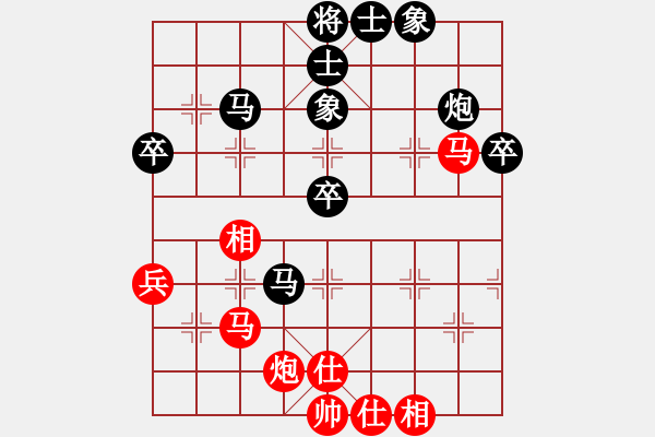 象棋棋譜圖片：2017畢節(jié)會長杯第10輪 趙峰 和 夏剛 - 步數(shù)：50 