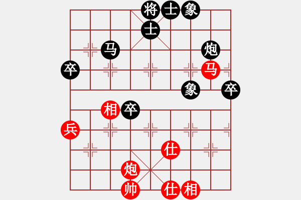 象棋棋譜圖片：2017畢節(jié)會長杯第10輪 趙峰 和 夏剛 - 步數(shù)：60 