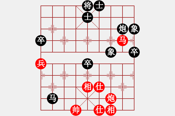 象棋棋譜圖片：2017畢節(jié)會長杯第10輪 趙峰 和 夏剛 - 步數(shù)：70 