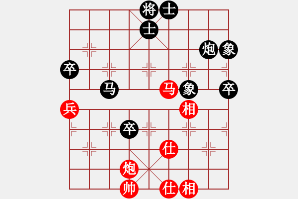 象棋棋譜圖片：2017畢節(jié)會長杯第10輪 趙峰 和 夏剛 - 步數(shù)：80 