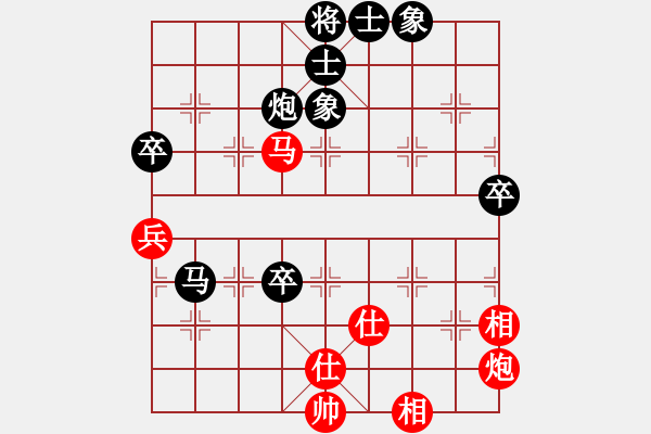 象棋棋譜圖片：2017畢節(jié)會長杯第10輪 趙峰 和 夏剛 - 步數(shù)：89 