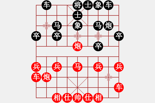 象棋棋譜圖片：陳守同 先和 王德利 - 步數(shù)：20 