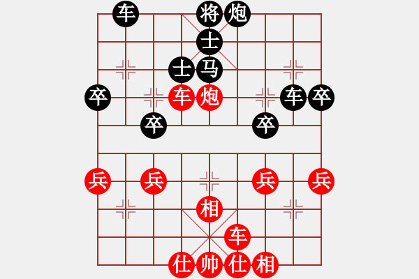 象棋棋譜圖片：陳守同 先和 王德利 - 步數(shù)：40 