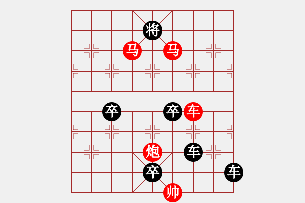 象棋棋譜圖片：《雅韻齋》43【觀海聽濤】 秦 臻 擬局 - 步數(shù)：60 