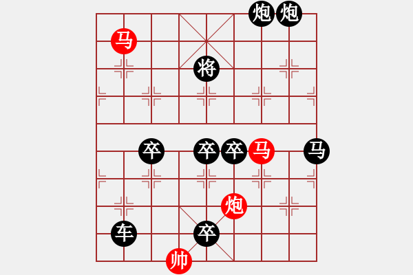 象棋棋譜圖片：太極推手[提高局][王方權(quán)] - 步數(shù)：0 