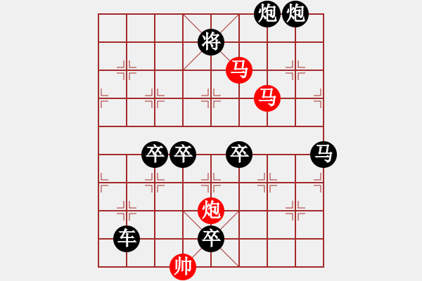 象棋棋譜圖片：太極推手[提高局][王方權(quán)] - 步數(shù)：20 