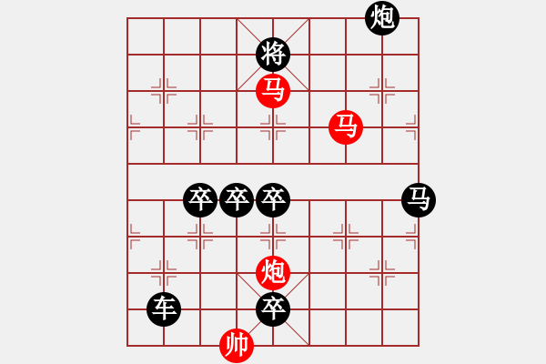 象棋棋譜圖片：太極推手[提高局][王方權(quán)] - 步數(shù)：30 