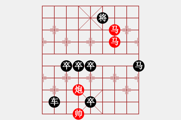 象棋棋譜圖片：太極推手[提高局][王方權(quán)] - 步數(shù)：40 