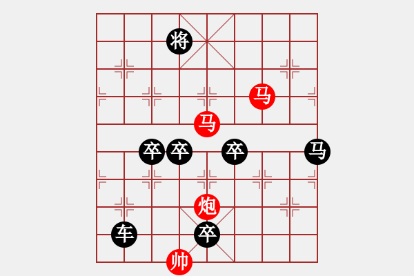 象棋棋譜圖片：太極推手[提高局][王方權(quán)] - 步數(shù)：50 