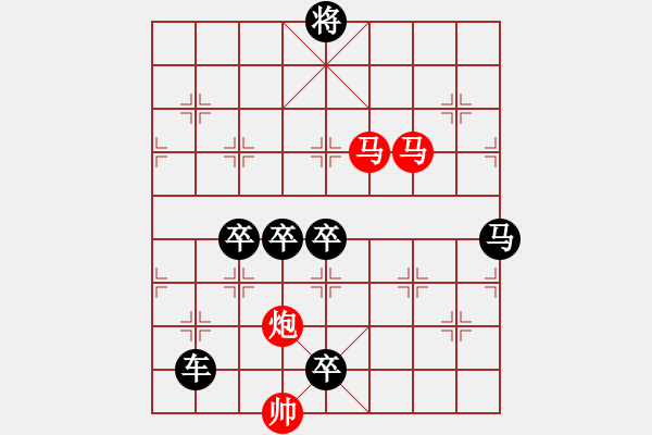 象棋棋譜圖片：太極推手[提高局][王方權(quán)] - 步數(shù)：60 