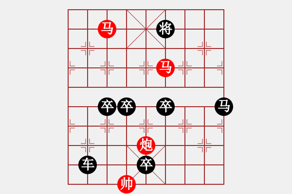 象棋棋譜圖片：太極推手[提高局][王方權(quán)] - 步數(shù)：70 