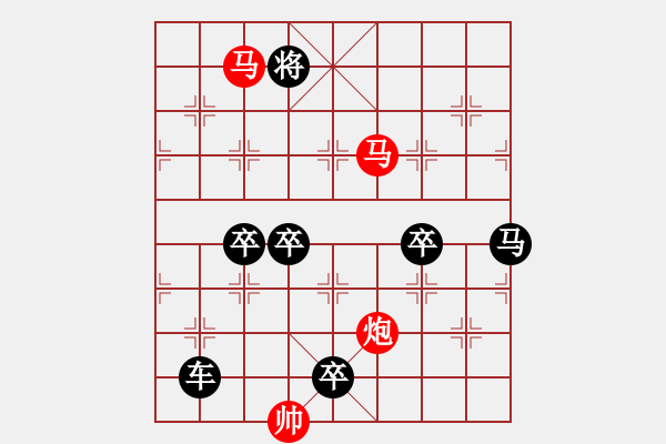 象棋棋譜圖片：太極推手[提高局][王方權(quán)] - 步數(shù)：80 