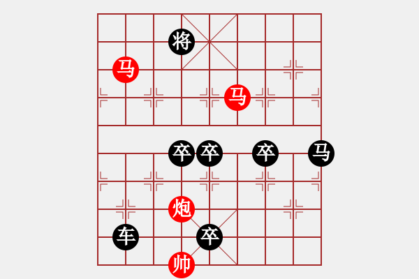 象棋棋譜圖片：太極推手[提高局][王方權(quán)] - 步數(shù)：85 