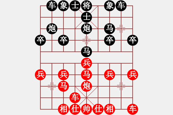 象棋棋譜圖片：天天象棋力評(píng)測(cè)太守棋狂先勝許清鑫業(yè)5-22017·7·16 - 步數(shù)：20 