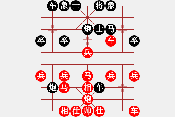 象棋棋譜圖片：天天象棋力評(píng)測(cè)太守棋狂先勝許清鑫業(yè)5-22017·7·16 - 步數(shù)：30 