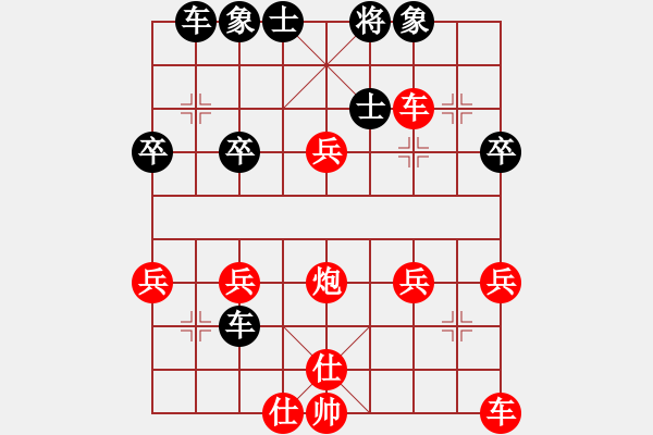 象棋棋譜圖片：天天象棋力評(píng)測(cè)太守棋狂先勝許清鑫業(yè)5-22017·7·16 - 步數(shù)：39 