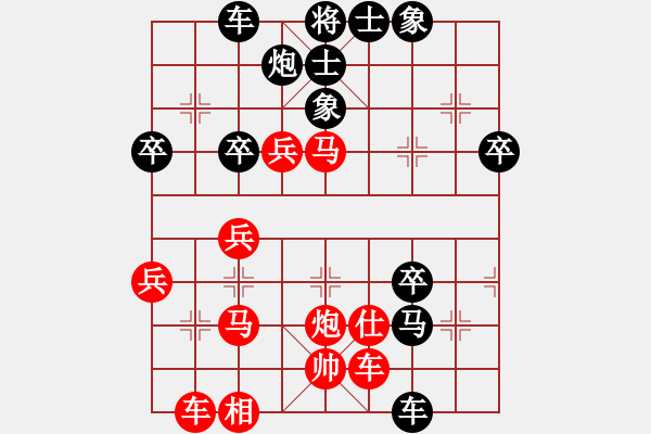 象棋棋譜圖片：傲陽天(5段)-勝-jtgdyyyyy(6段) - 步數(shù)：50 