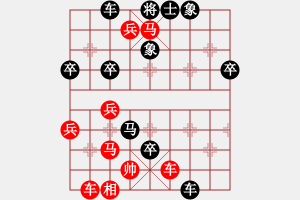 象棋棋譜圖片：傲陽天(5段)-勝-jtgdyyyyy(6段) - 步數(shù)：60 