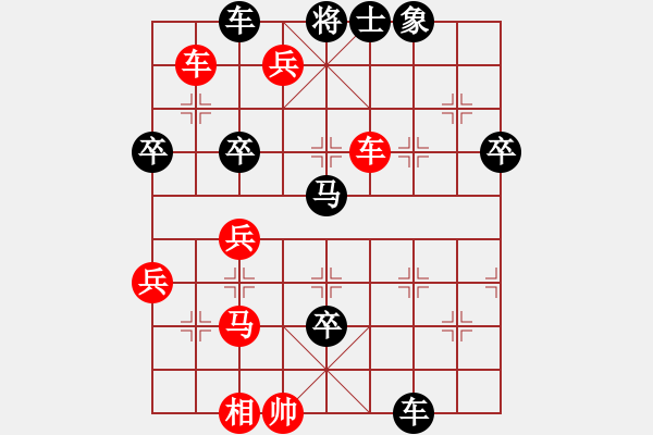 象棋棋譜圖片：傲陽天(5段)-勝-jtgdyyyyy(6段) - 步數(shù)：70 