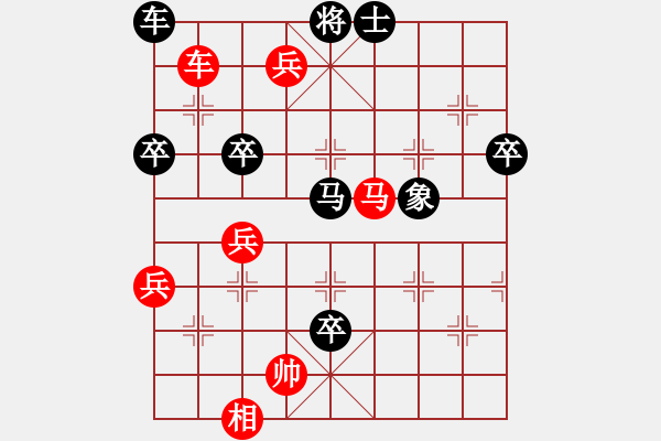 象棋棋譜圖片：傲陽天(5段)-勝-jtgdyyyyy(6段) - 步數(shù)：80 