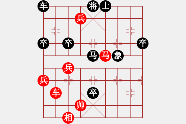 象棋棋譜圖片：傲陽天(5段)-勝-jtgdyyyyy(6段) - 步數(shù)：81 