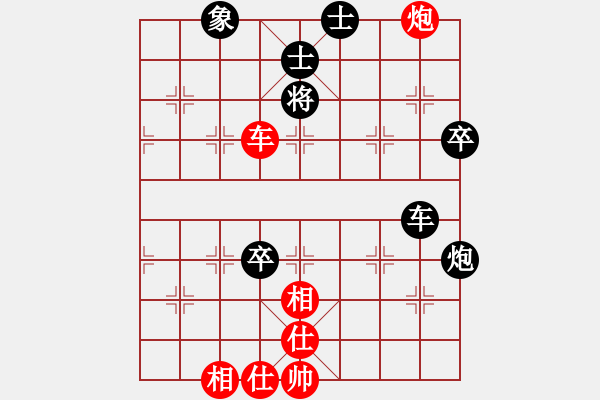 象棋棋譜圖片：leyangyang(2段)-和-璀璨明珠(3段) - 步數(shù)：100 