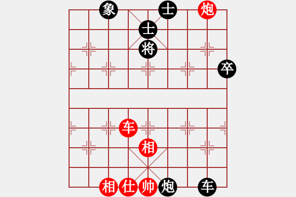 象棋棋譜圖片：leyangyang(2段)-和-璀璨明珠(3段) - 步數(shù)：110 