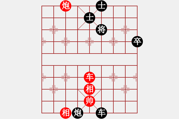 象棋棋譜圖片：leyangyang(2段)-和-璀璨明珠(3段) - 步數(shù)：120 