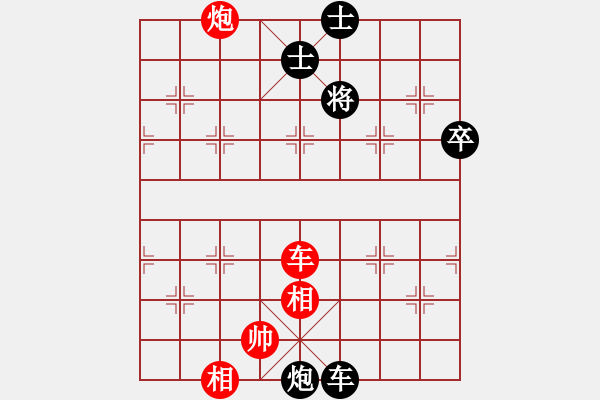 象棋棋譜圖片：leyangyang(2段)-和-璀璨明珠(3段) - 步數(shù)：130 