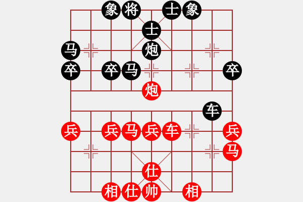 象棋棋譜圖片：leyangyang(2段)-和-璀璨明珠(3段) - 步數(shù)：40 