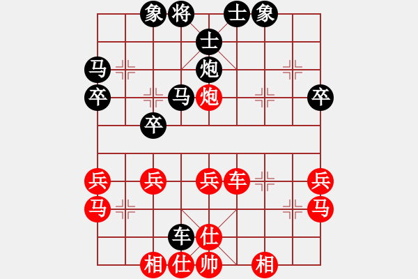 象棋棋譜圖片：leyangyang(2段)-和-璀璨明珠(3段) - 步數(shù)：50 