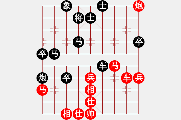 象棋棋譜圖片：leyangyang(2段)-和-璀璨明珠(3段) - 步數(shù)：70 