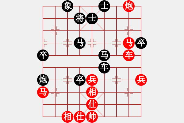 象棋棋譜圖片：leyangyang(2段)-和-璀璨明珠(3段) - 步數(shù)：80 