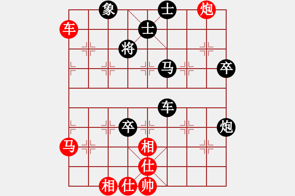 象棋棋譜圖片：leyangyang(2段)-和-璀璨明珠(3段) - 步數(shù)：90 