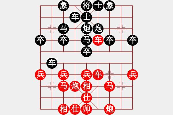 象棋棋譜圖片：何勝（業(yè)9-3)先負永恒的承諾（業(yè)9-3)20220316741.pgn - 步數(shù)：30 