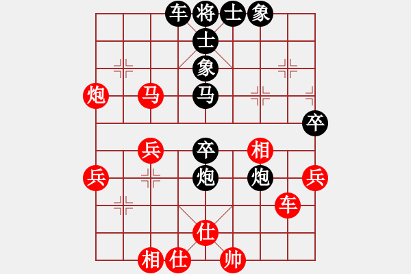 象棋棋譜圖片：馬行空(5段)-負(fù)-大將第一(1段) - 步數(shù)：50 