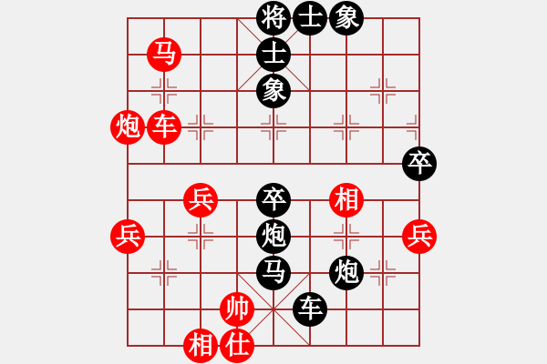 象棋棋譜圖片：馬行空(5段)-負(fù)-大將第一(1段) - 步數(shù)：64 