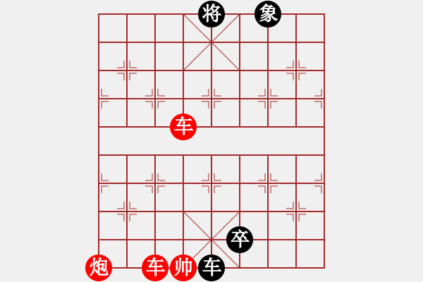 象棋棋譜圖片：一飛沖天 紅先和 - 步數(shù)：40 