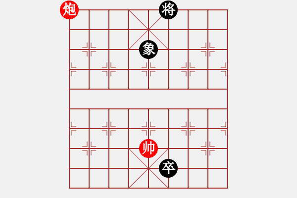 象棋棋譜圖片：一飛沖天 紅先和 - 步數(shù)：52 