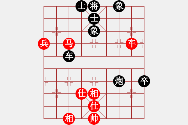 象棋棋譜圖片：tomichy(月將)-和-貓貓咪咪(8段) - 步數(shù)：110 