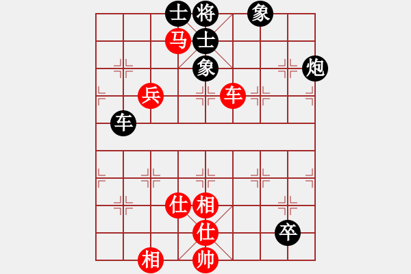 象棋棋譜圖片：tomichy(月將)-和-貓貓咪咪(8段) - 步數(shù)：130 